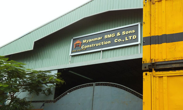 smg_factory